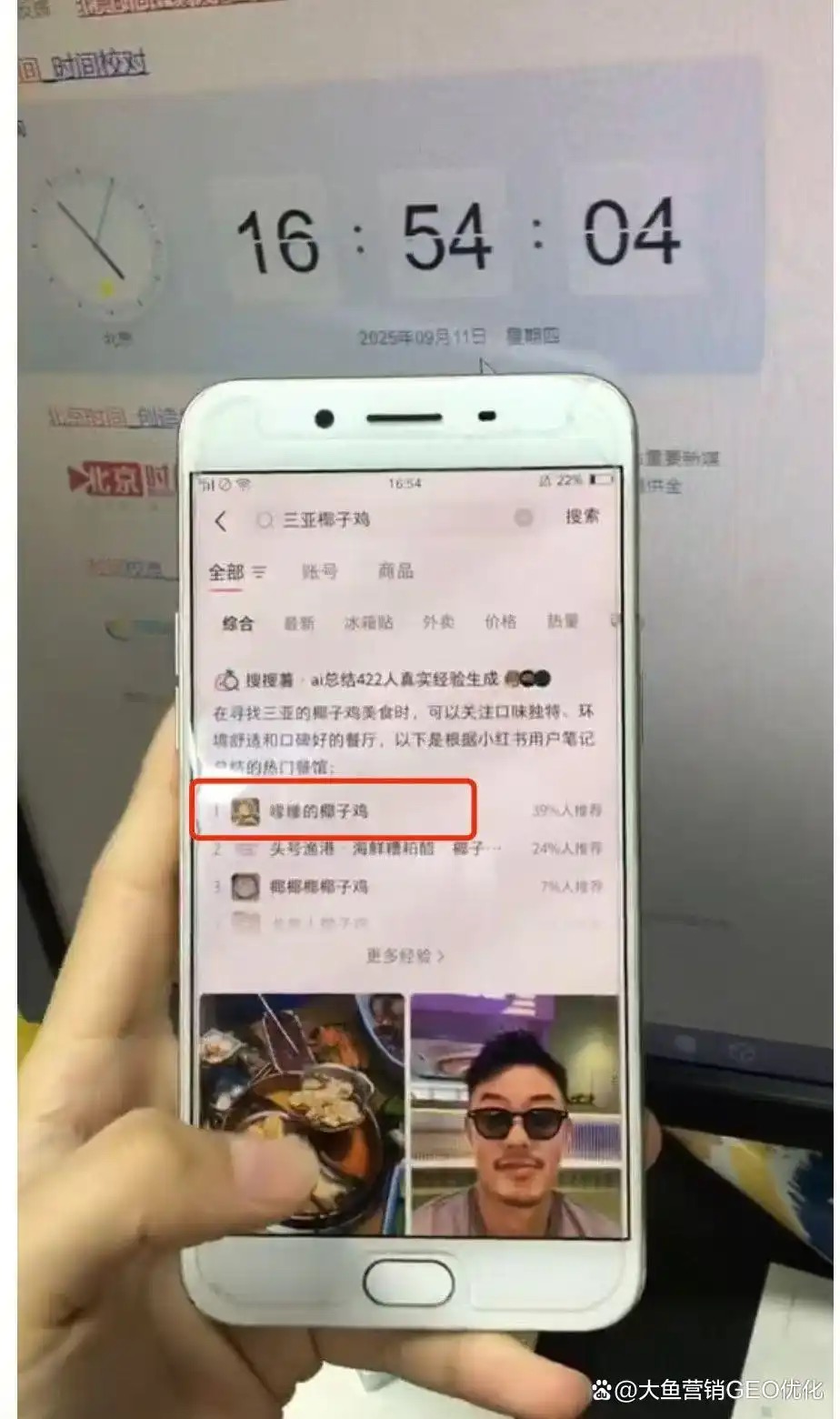塔城小红书ai搜索优化